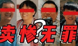 黑料是什么意思 黑料是什么,网络时代下的隐私与名誉危机
