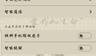 又弄得满手都是什么梗 潜规则全书,揭秘“又弄得满手都是”的职场生存法则