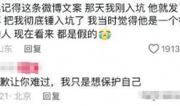 小说免费阅读 明星黑料曝光,明星黑料曝光，真相背后谁主沉浮？