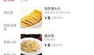 热门大瓜热心的朝阳爆料 独家爆料免费吃瓜观看,热门大瓜朝阳爆料，免费吃瓜盛宴等你来观