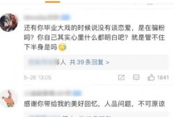 网红小英被曝大瓜 黑料-今日黑料,揭秘今日黑料背后的真相