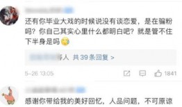网红小英被曝大瓜 黑料-今日黑料,揭秘今日黑料背后的真相