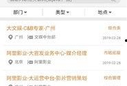 网络爆料,事件背后惊人真相