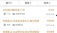 网络爆料,事件背后惊人真相