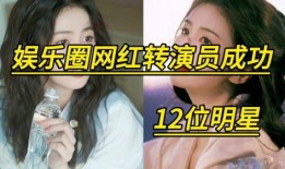 17吃瓜fun 演艺圈明星系列长篇,17吃瓜fun明星系列长篇深度解析