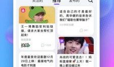 热门大瓜每日必吃大瓜合集 热点爆料马上爆料的软件,热点爆料，一网打尽